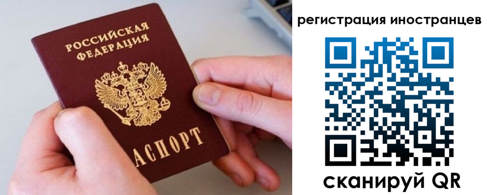 временная регистрация госуслуги в Перми