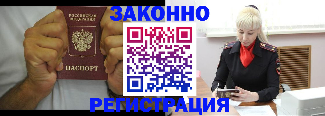 регистрация для школы в Перми